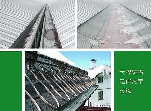 家庭天溝融雪電熱帶控制系統運用(圖1)