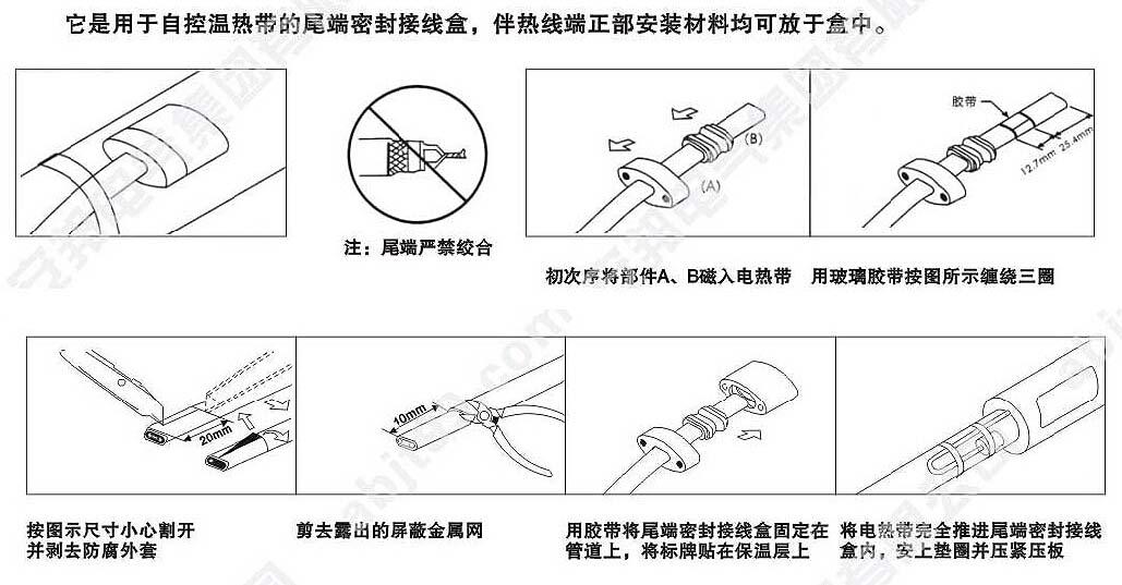 電伴熱帶防爆尾端接線盒應該如何正確安裝(圖1)